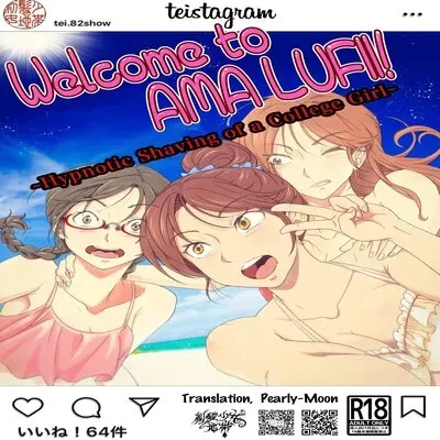AMA LUFII! ~Hy○n○tic Shaving of a College Girl~ [Original] manga cover