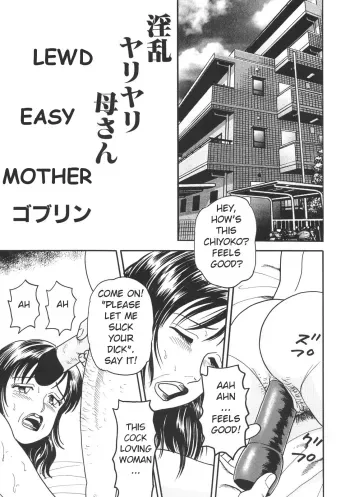 Inran YariYari Kaa-san | Lewd Easy Mother manga cover