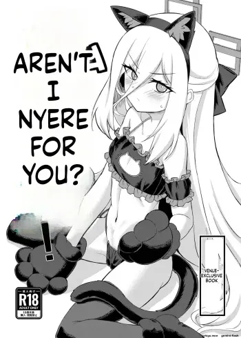 Watashi ga Iru ja Nyai desu ka! manga cover