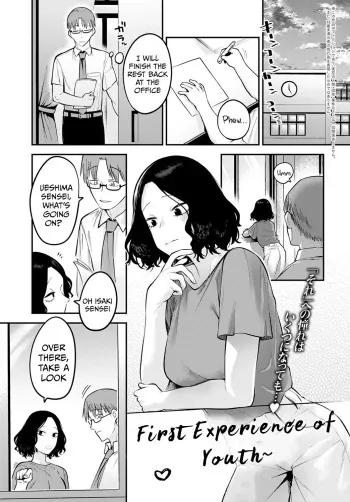 Seishun Hatsutaiken | First Experience Of Youth manga cover