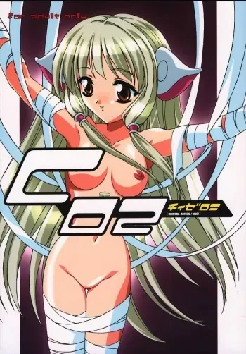 (CR29) [Reds! (Aotsuki Hirotada)] C02 (Chobits) manga cover