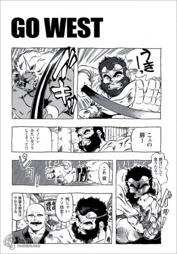 [Ebisubashi Seizou] Go West manga cover