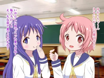 [Magical Pudding (magipuddi)] Netorare Onanie saserarete Kizutsuita Boku o Iyashite kureta Shiki (Yuyushiki) manga cover