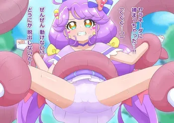 [タイラー] あおぞら中〇校 おじさん飼育日誌 クンニ編 manga cover