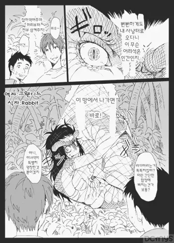 (C81) [Yanagida Fumi Futoshi] Sg (1of2)(Original)(korean) manga cover