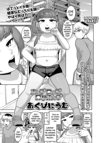 [Akubinium] Hop-Lop-Lolipop (spanish) [I Am the Walrus] manga cover