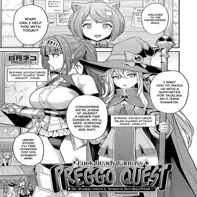 Fuck-Ready Fantasy, Preggo Quest ▶The Absolute Lowest & Strongest Breeding♂♀Buff♡ [Original] manga cover