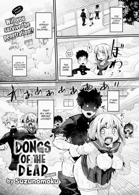 Dongs of the Dead - Prologue manga cover