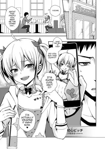 Ubu Bitch | Innocent Slut manga cover