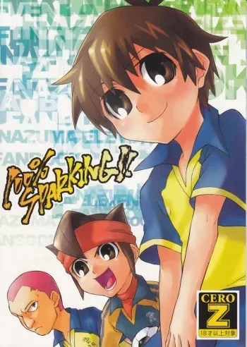 (C76) [zarigani ARMS (Kobayashi Yasuhisa)] 100%SPARKING!! (Inazuma Eleven) manga cover