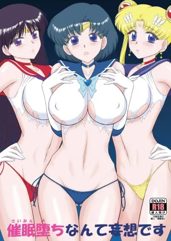 Saimin Ochi Nante Mousou Desu manga cover