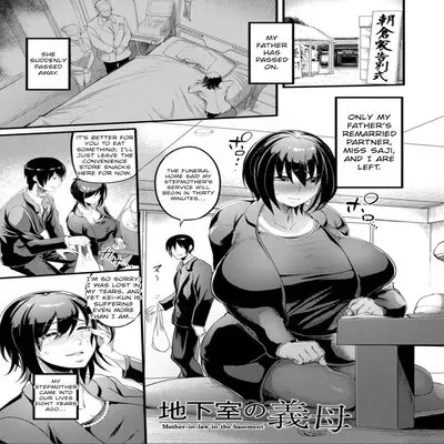 Chikashitsu no Gibo [Original] manga cover