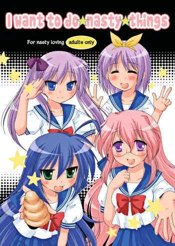 Hidoi â˜† Koto â˜† Shitai | I Want To Do â˜† Nasty â˜† Things manga cover