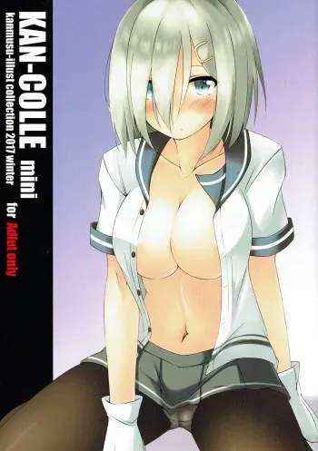 (C93) [Kaminagi-tei (Kaminagi)] Kan-Colle mini (Kantai Collection -KanColle-) manga cover