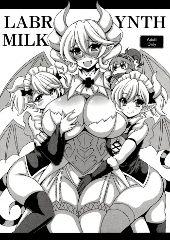 LABRYNTH MILK manga cover