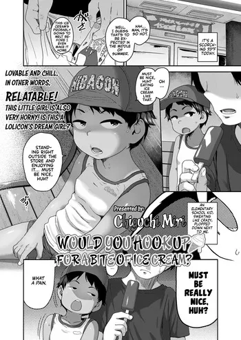 [Chiguchi Miri] Ice Cream de Ai ni Ikemasuka? | Would You Hook Up for a Bite of Ice Cream? (COMIC LOE VOL.21 Mini LO 5 Jikanme) [English] [Team Rabu2] manga cover