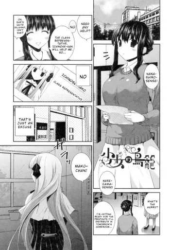 [Amanagi Seiji] Yuri-Iro no Hibi Chapter 6 [English] [Wrecking Army] [Digital] manga cover