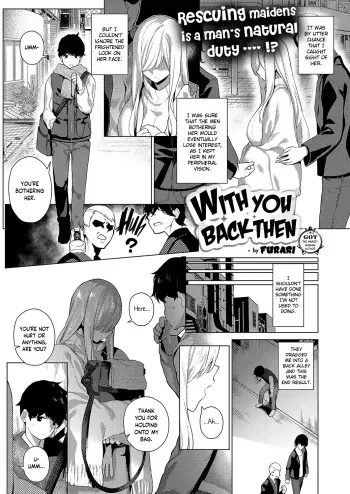 Ano Toki Anata to | With You Back Then manga cover