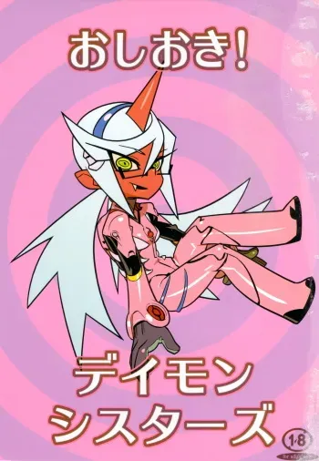 [Hamanasu Chaya (Hamanasu)] Oshioki! Demon Sisters (Panty & Stocking with Garterbelt) manga cover