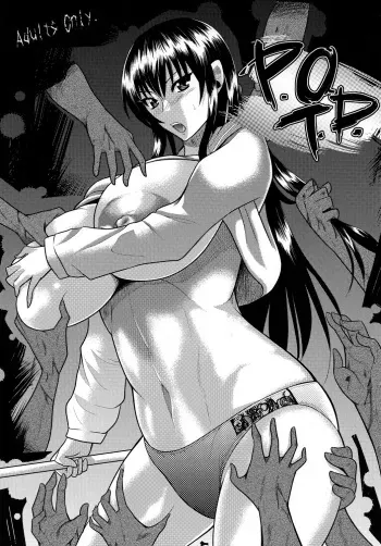 (C79) [Kancho Hatto (Wakatsuki)] P.O.T.D (Highschool of the Dead) manga cover