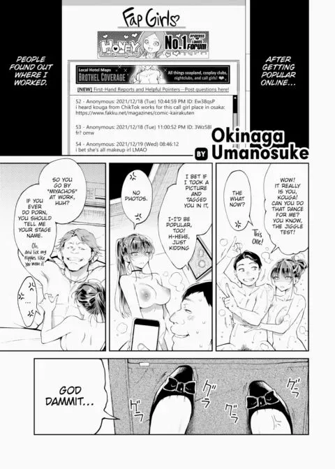 Call Girls Don't Do Full Service! manga cover