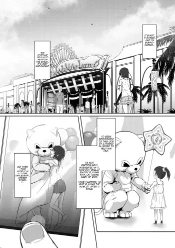 Micchaku act | Stuck Together Act manga cover