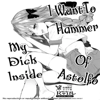 I Want To Hammer My Dick Inside Of Astolfo Yuzuha [Yaoi] [Original] manga cover