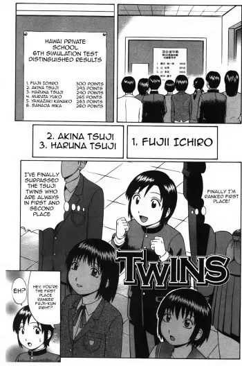 Twins manga cover