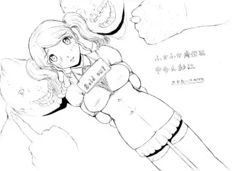 [Kyouki na Shiunten] Fuka Fuka Niku Benki Sae Nakate (Amagami) manga cover