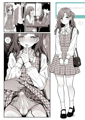[Sekai Saisoku no Panda] Dating Scenario with a Pure and Innocent Girlfriend (♂) + continuation [MTL] manga cover