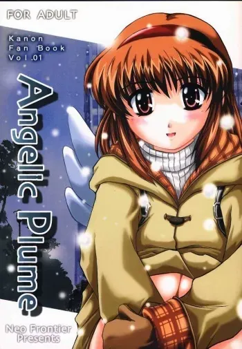 (CR28) [Neo Frontier (Takuma Sessa)] Angelic Plume (Kanon) manga cover