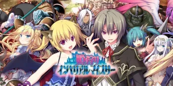 [Eushully] Himegari Imperial Meister (+EventCG) manga cover