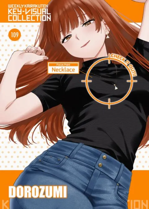 Weekly Kairakuten Key-Visual Collection 109 manga cover