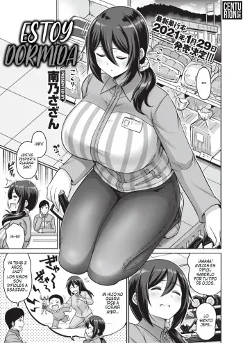 [Minamino Sazan] Watashi wa Neteru Dake | Estoy Dormida (COMIC Shitsurakuten 2021-01) [Spanish] [Centurion Scans] [Digital] manga cover
