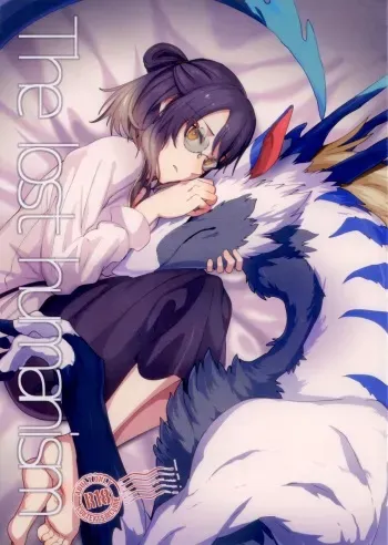 (Kansai! Kemoket 8) [Sokomono Suisou (Takatsuki Nato)] The lost humanism manga cover