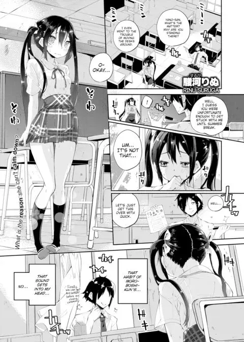 Knock On! manga cover