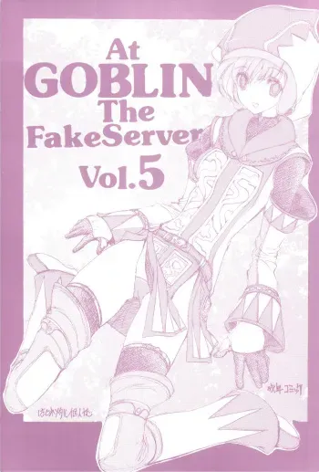(C71) [ZINZIN (Hagure Metal)] At Goblin The Fake Server Vol. 5 (Final Fantasy XI) manga cover