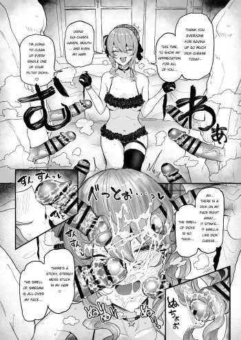 [Yuuki Fuumi] Fan Kanshasai de Chinkasu o Osouji suru Hoshimachi Suisei (Hoshimachi Suisei) [English] manga cover