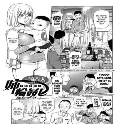 Ane Gang-Rape [Original] manga cover