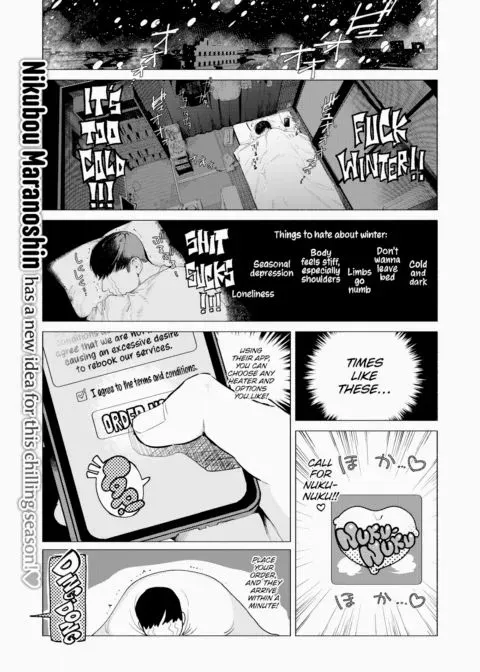 Cozy Heater Rental Service Nuku-Nuku ❤ manga cover