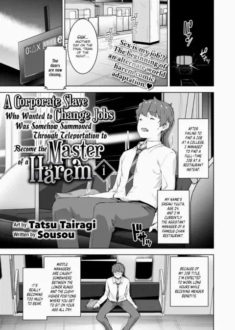 A Corporate Slave Who Wanted to Change Jobs Was Somehow Summoned Through Teleportation to Become the Master of a Harem Ch.1 manga cover