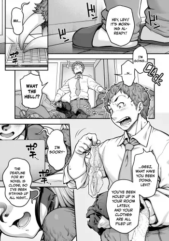 Namakete Torokete Tsunagatte｜Slackin' Meltin' Lovin' manga cover
