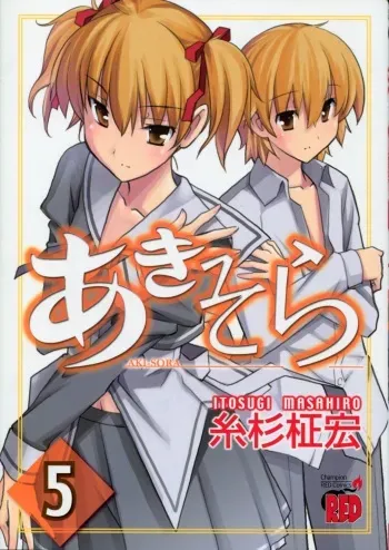 [Masahiro Itosugi] Aki Sora - Volume 5 manga cover