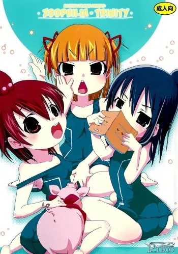 [PLECO (Chikiko)] Jyukan Trinity (Mitsudomoe) [English] [ATF] [Digital] manga cover