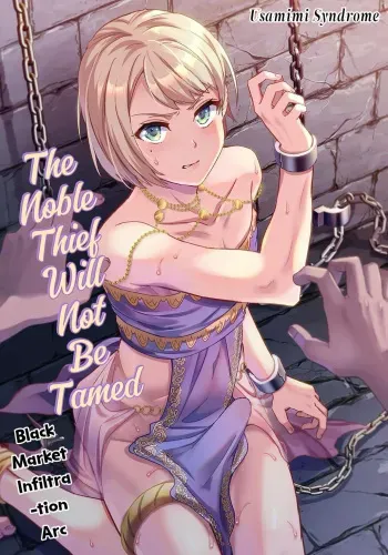 Kedakaki Gizoku wa Kainarasarenai Yamiichi Sennyuu Hen + Kedakaki Gizoku wa Kainarasarenai Yami Auction Shuppin Hen manga cover