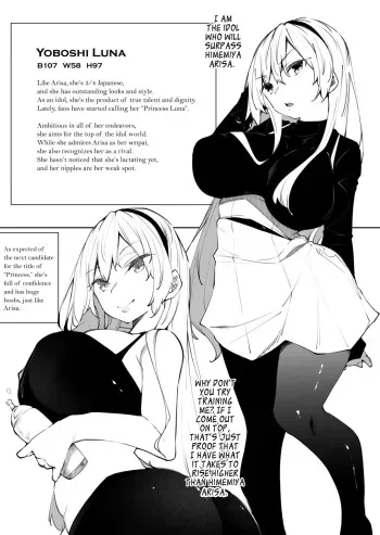 Milk Mamire Luna-chan manga cover