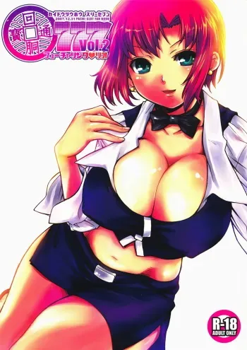 (C73) [Monte Carlo-ya, Sangatsu Usagi, OTA (Sena Monaco, Yuuki Sayaka, Megurogawa Una)] Kaidoutsuuhou 777 Vol. 2 Featuring Rio (Super Black Jack) manga cover