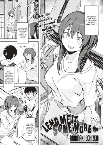 [Aramaki Echizen] Lend Me It Some More ❤ manga cover