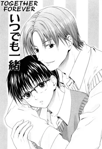 [Miyashita Kitsune] Stop! Goshujin-sama - Stop! Master Ch. 5 [English] manga cover