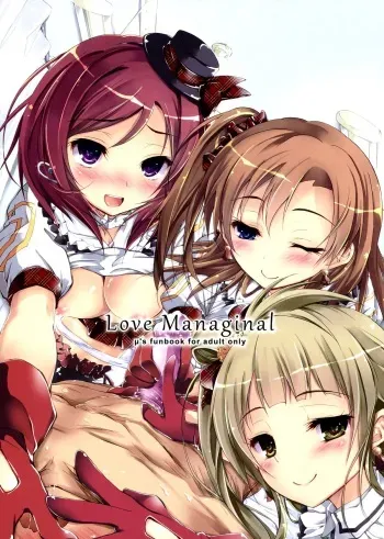 (C84) [Yagisaki Ginza (Yagami Shuuichi)] Love Managinal (Love Live!) [English] [Yuzuru Katsuragi] manga cover